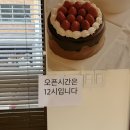 푸투베이커리