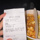 유정테크 | 네 그러면 차라리 나갈게요