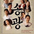 꿈의숲 퍼포먼스홀 이미지