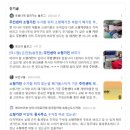 노은3동 행정복지센터 이미지