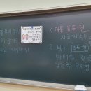 황금중학교 이미지