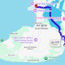 스테이 발리 이미지