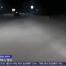 평창 LPG 충전소 폭발 사고.gif 이미지