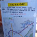 동문2리 이미지