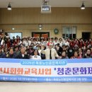 묵호노인종합복지관 이미지