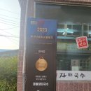 부산 대동 장터국수 ... 비빔국수는 그냥 무난하니 먹을만 하다