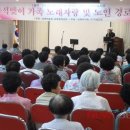 보목동마을회