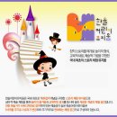 에듀뮤지움