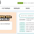 수성동평생학습센터 | 수성구 러닝톡 평생학습센터 바로가기 (https://lll.suseong.kr)