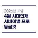4퍼센트의논리수학학원