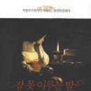 정연희 이미지