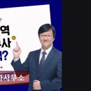 로스타법무사사무소