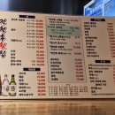 전천후횟집 이미지