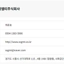 고려검사주식회사 네이버블로그
