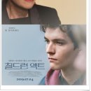 (주)액트 이미지