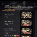 소담촌전주효자점 이미지