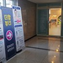 더함뷰티 - 시흥시 은계번영길 5 | 더함뷰티