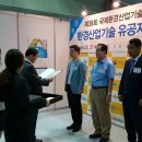 일성산업