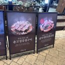 솥고집(연수점) 이미지