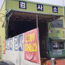 서구종합오토바이