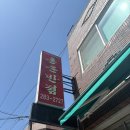 효자반점 - 광산구 임방울대로825번길 44 | 현지인 효자 동네 중식 맛집 홍운반점 간짜장 및 미니탕수육혼밥 후기