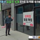 극동상가 이미지