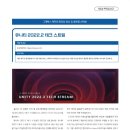 (주)디자인스트림 이미지