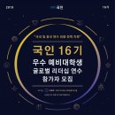 (사)여행문화연구소 이미지