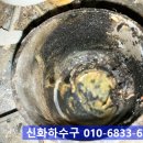 신화배관