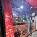 나이스치킨 | [창원 마산 맛집] 바삭함의 끝판왕! '나이스 치킨 &amp; 피자' 재방문 후기