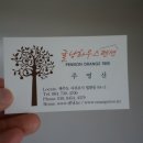 귤낭하우스20