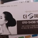 하모리-48 이미지