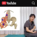 노원 다담한의원 | 32주 만삭 임산부 허리삐끗 허리통증 대처 방법
