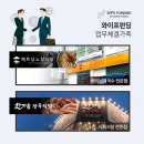 에이컴퍼니 베이비타임즈