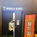 맘스터치(성남점) 이미지