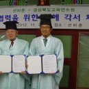 선비촌 이미지