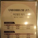 루비타이아로마