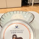 집밥 메뉴 고민 해결 밥도둑 추천 오늘도바다해 가리비장 오이지무침 후기