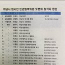 삼부연합의원 네이버블로그