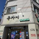 17 | [리얼후기] 대전 선화동 아이폰 17 프로 성지 방문! 복잡한 조건 없이 졸업하고 왔어요!