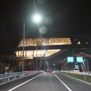 고향휴게소 2 Daum카페