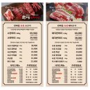 고산식당 이미지