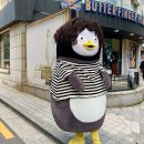 펭귄 미용실