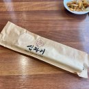 (주)대전신세계 - 10345 | 대전신세계 중식당 신차이 후기｜5층 식당가, 메뉴 가격, 솔직 리뷰