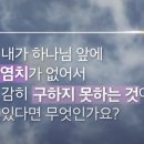 으뜸속옷나라 이미지