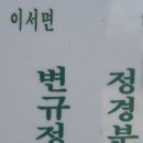 주말여행 이미지