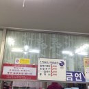모산수제비 - 아산시 배방읍 | 모산수제비