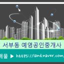 현대명덕1차아파트 이미지
