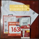 부산 러닝대회 2025 굿피플 GIVE RUN 기브런 10km 러닝