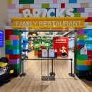 브릭스페밀리레스토랑(Bricks family restaurant) 이미지